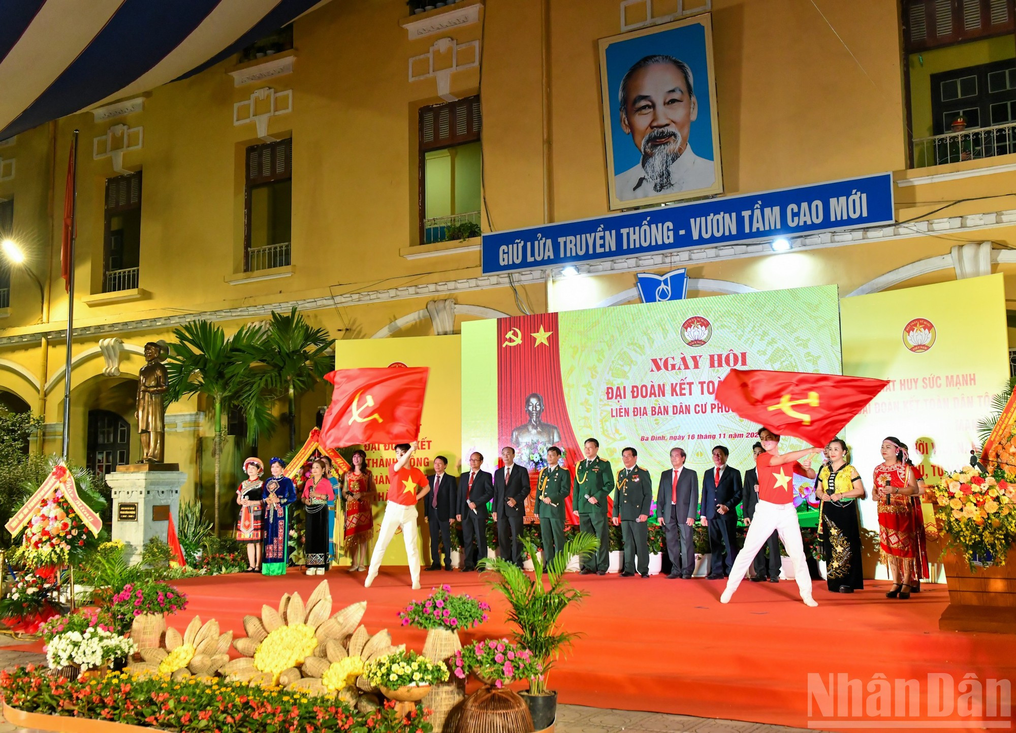 Художественный номер в рамках праздника.