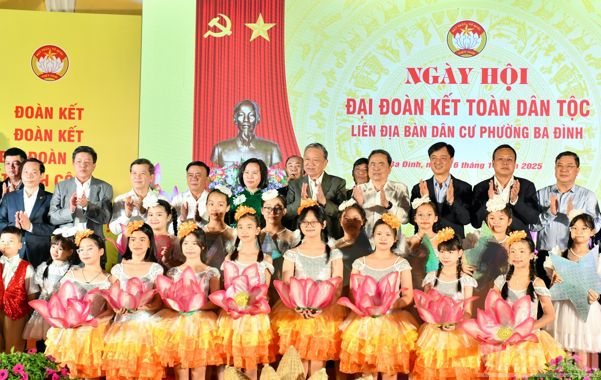 Генеральный секретарь ЦК КПВ То Лам, Председатель НС Чан Тхань Ман, Постоянный член Секретариата ЦК КПВ Чан Кам Ту и другие делегаты вместе с жителями и детьми на празднике.