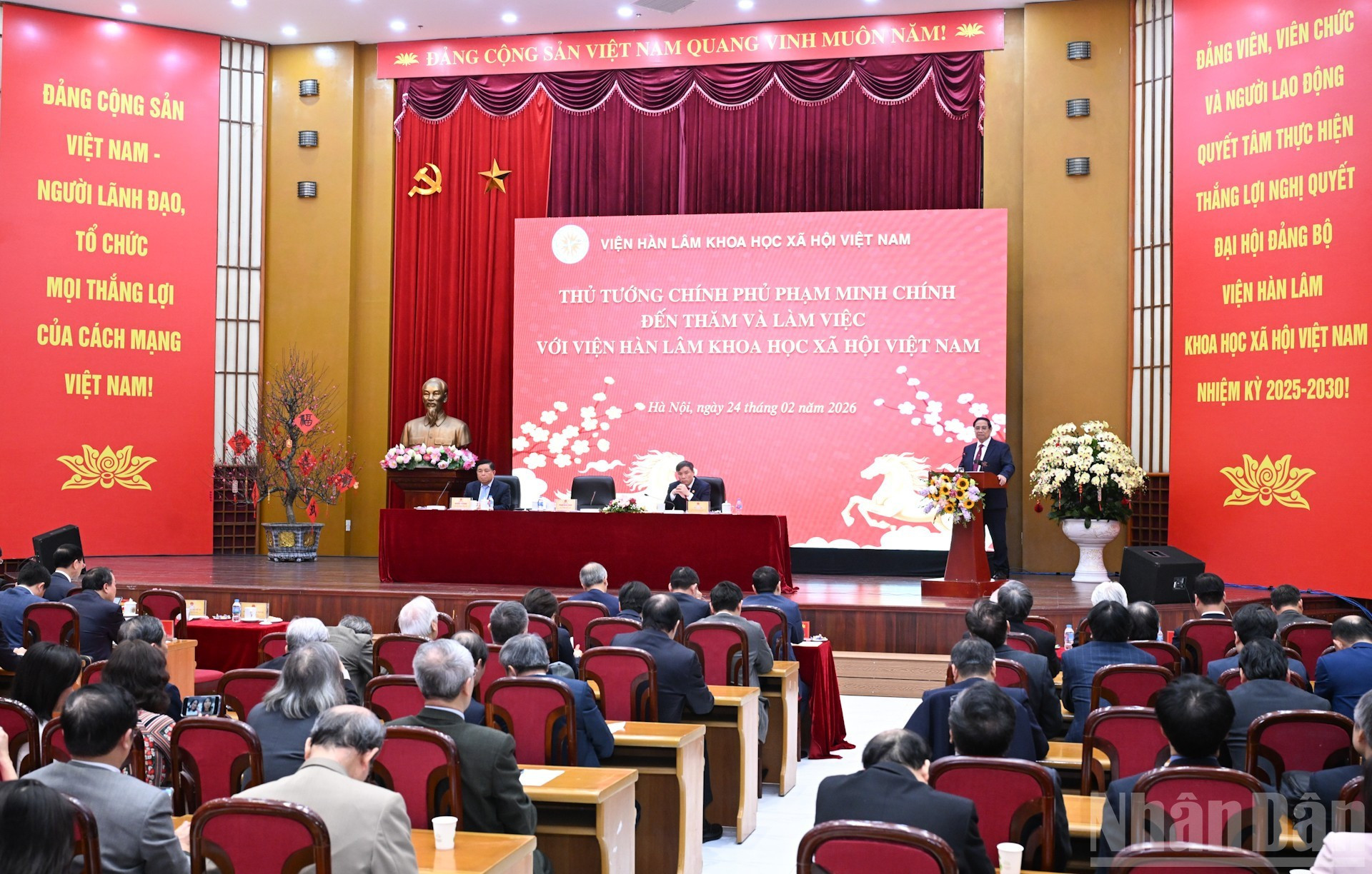 Общий вид рабочей встречи.