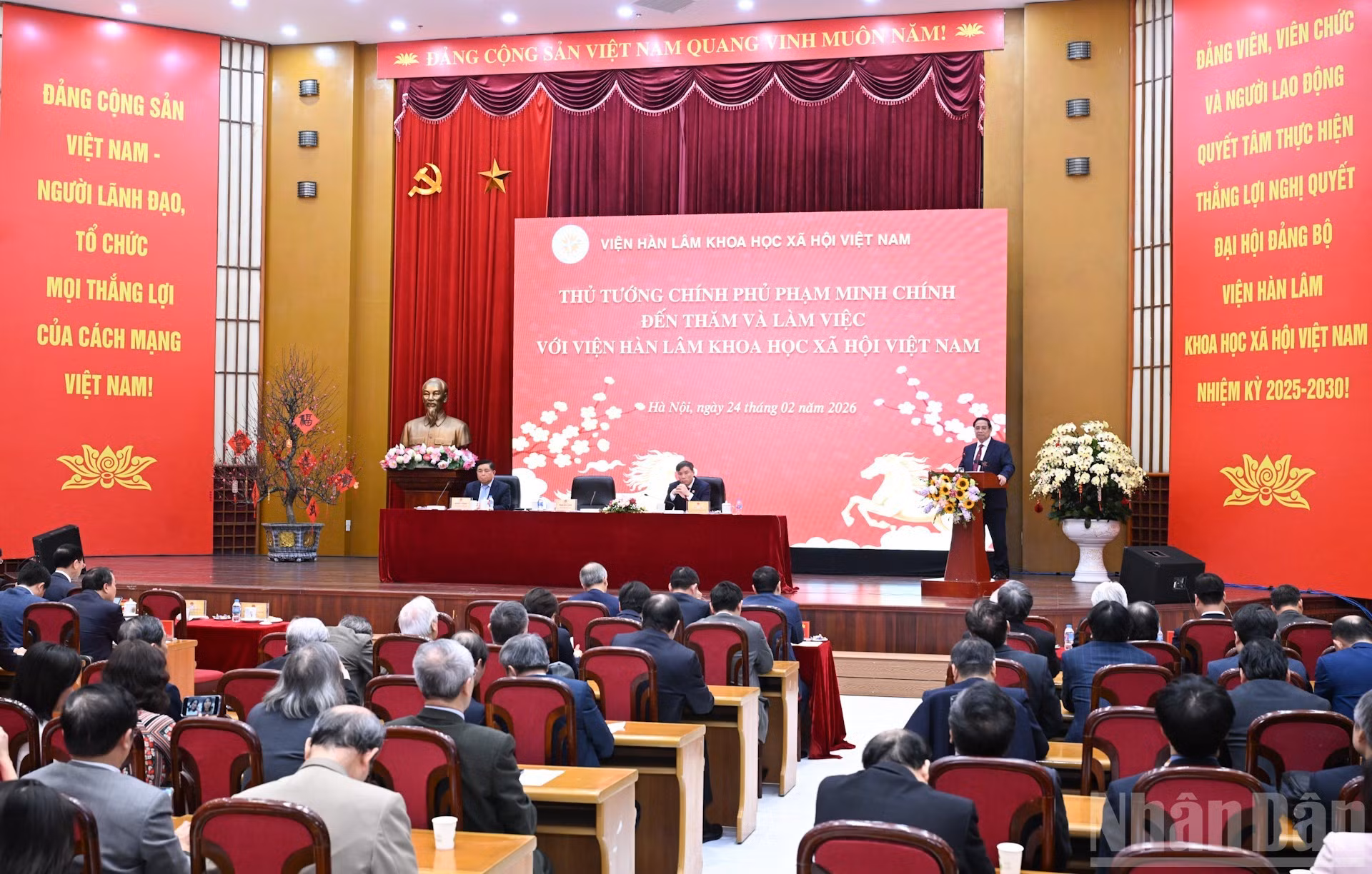 Общий вид рабочей встречи.