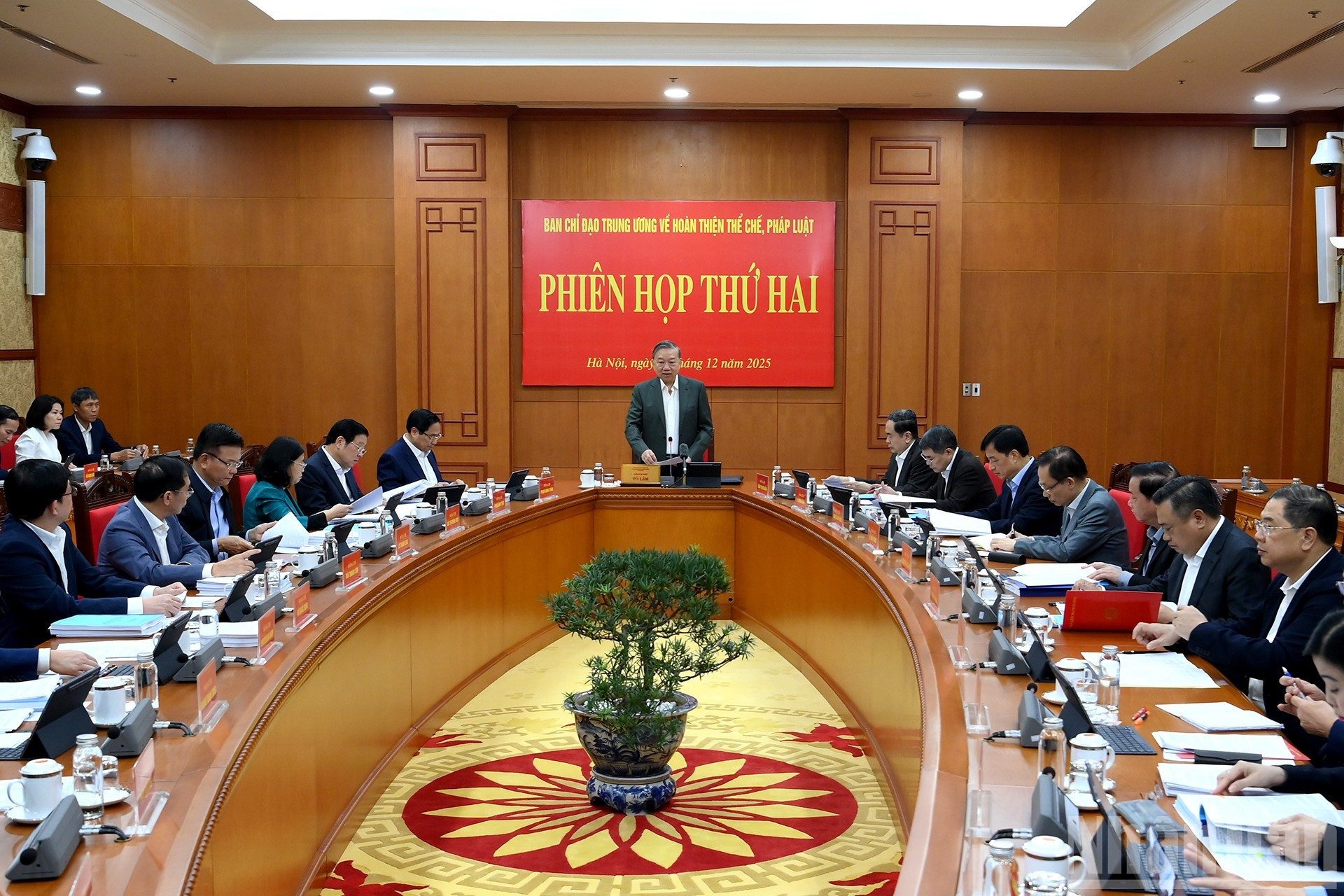 Общий вид заседания.