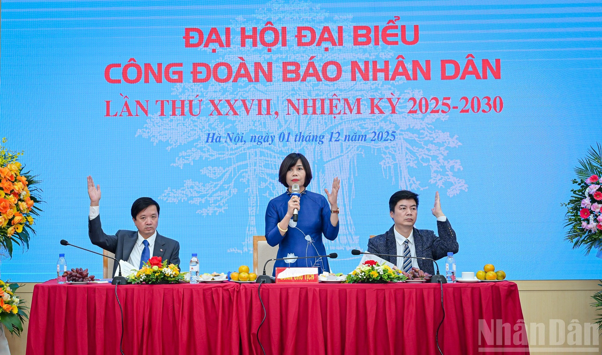 Председатели руководят работой конференции.