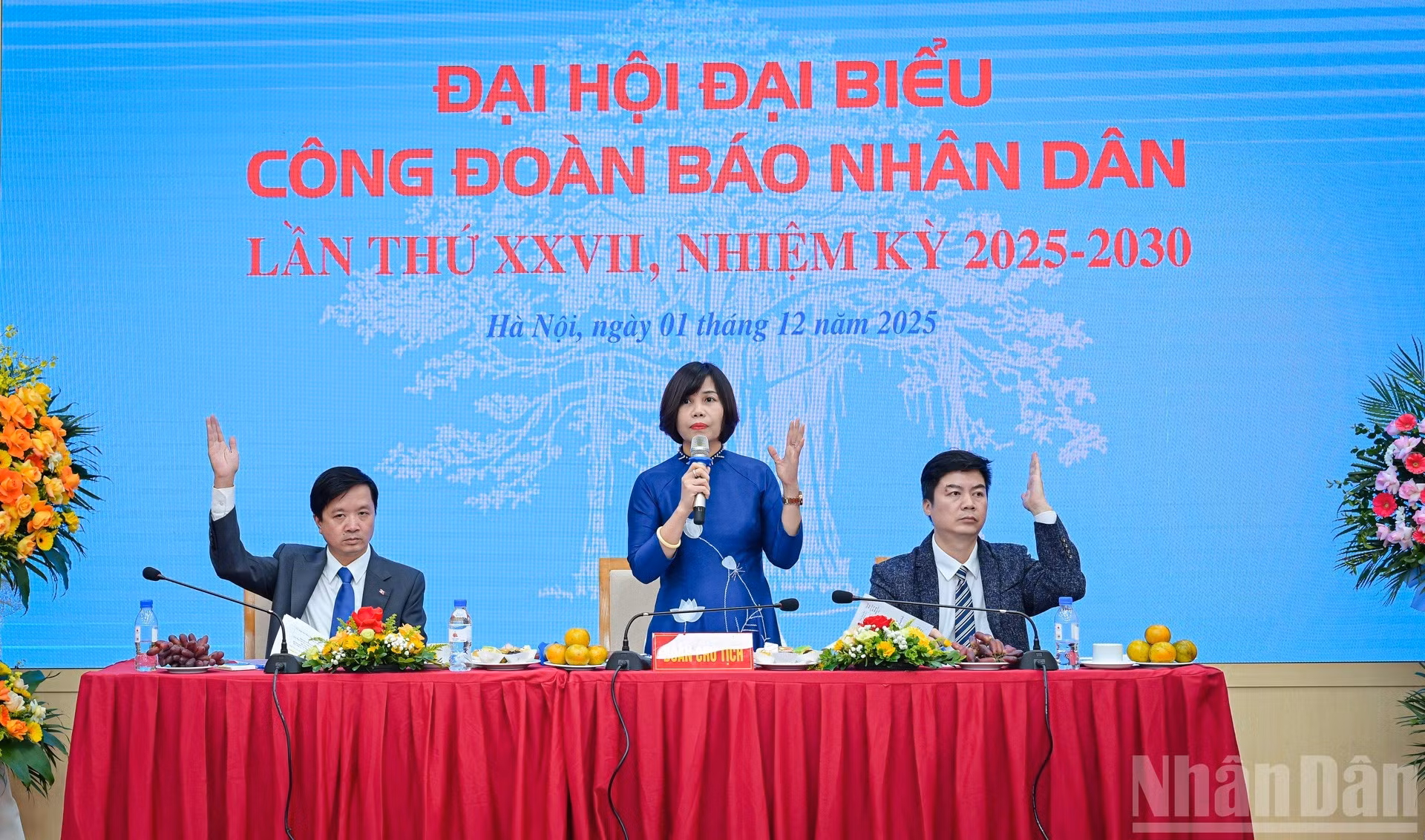 Председатели руководят работой конференции.