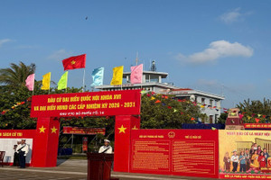 Вход на избирательный участок №14.