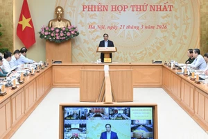 [Фото] Первое заседание Национального руководящего комитета по кибербезопасности в 2026 году