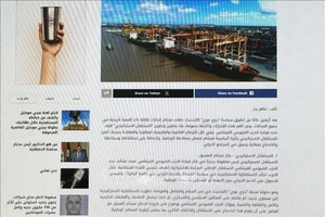 Статья, опубликованная на сайте газеты «Sada Al-Khbar». Фото: ВИА