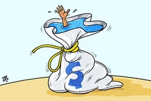 Карикатура Эмада Хаджаджа