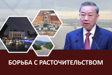 Международное общественное мнение высоко оценивает статью Генерального секретаря ЦК КПВ То Лама