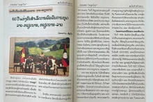 Статья в номере журнала «Alunmay» за сентябрь 2022 года. Фото: Чинь Куок Зунг
