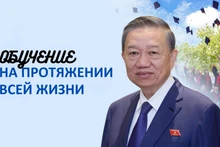 Обучение на протяжении всей жизни