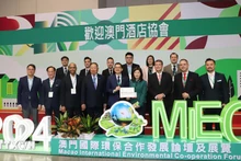 Представители оргкомитета и участвующих стран на открытии MIECF 2024 г. Фото: ВИА