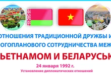 Традиционная дружба и многогранное сотрудничество между Вьетнамом и Беларусью