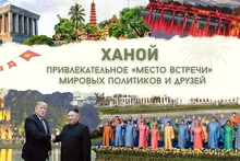 Ханой – привлекательное «место встречи» мировых политиков и друзей