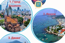 5 городов Вьетнама, привлекающих иностранных туристов во время новогодних каникул