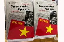 Книга «Хо Ши Мин. Законы войны Сунь-цзы». Фото: Тхюи Ван