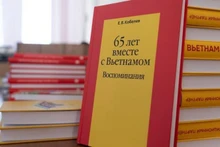 Книга ориентирована на ученых, преподавателей и студентов, изучающих Вьетнам и другие страны Юго-Восточной Азии. Фото: Тхань Тхэ