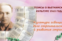 10 самых заметных событий в областях культуры, спорта и туризма Вьетнама в 2023 г.