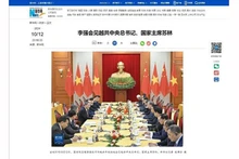 «Синьхуа» освещает информацию о встрече Премьера Госсовета Китая Ли Цяна с Генеральным секретарем ЦК КПВ, Президентом То Ламом. Фото: ВИА