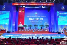 Общий вид открытия конференции.