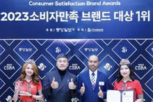 Представители Vietjet получают награду «Любимый потребителями бренд 2023 года».