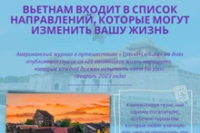 Вьетнам входит в список направлений, которые могут изменить вашу жизнь