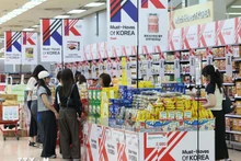 Внутри супермаркета Lotte Mart в Сеуле. Фото: Yonhap/TTXVN