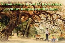 Озеро Возвращенного меча.