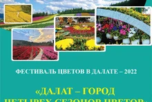 Фестиваль цветов в Далате – 2022: «Далат – Город четырех сезонов цветов»