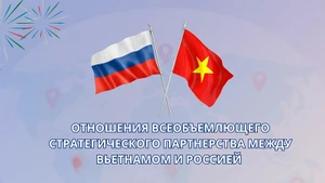 Отношения всеобъемлющего стратегического партнерства между Вьетнамом и Российской Федерацией