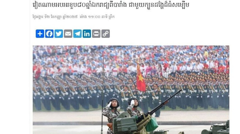Статья на сайте Thmey Thmey. anh-04.jpg