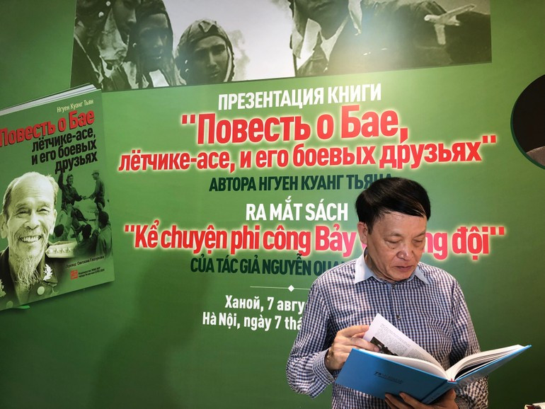 Читатели на презентации книги «Повесть о Бае, летчике-асе, и его боевых друзьях». anh-04.jpg