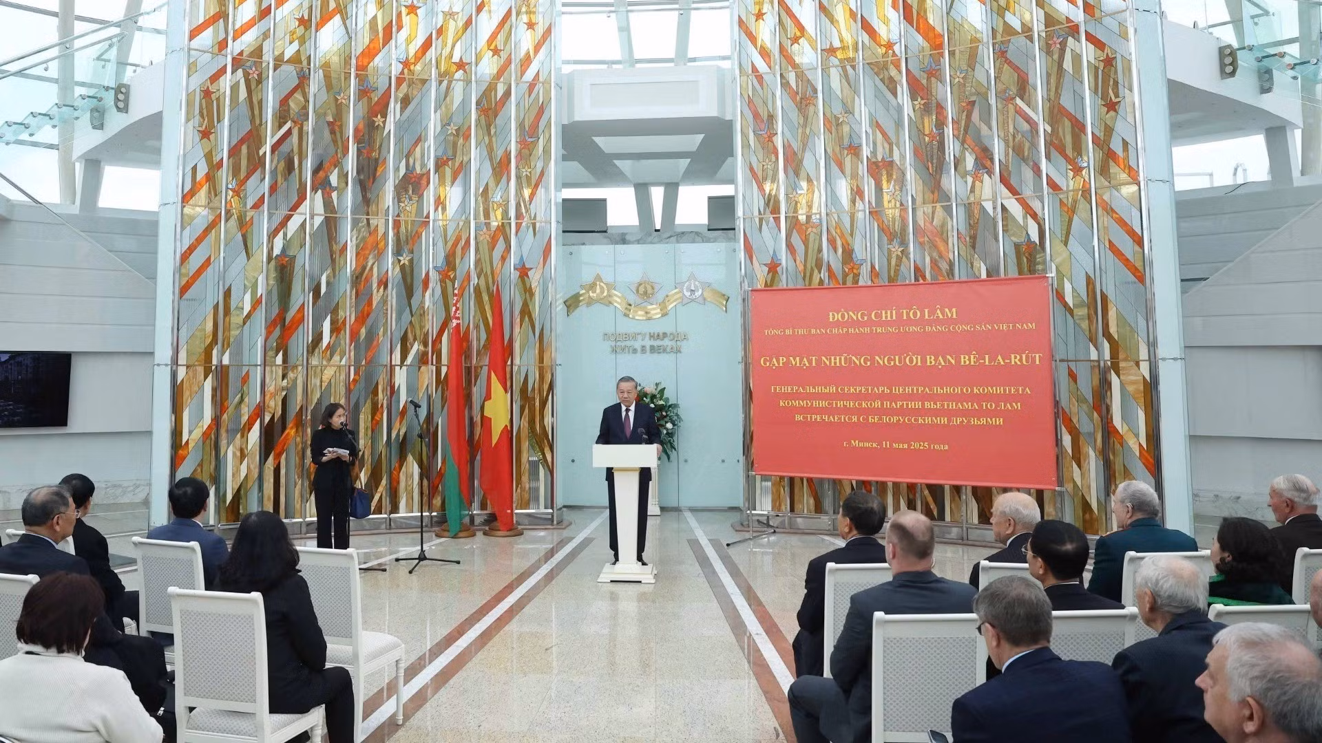 Общий вид встречи. Фото: ВИА