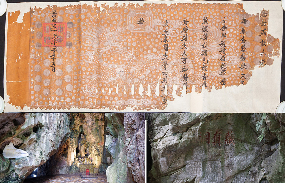 Документы на ханских и номских письменностях в деревне Чыонглыу (вверху) и надписи на достопримечательности Нгуханьшон. Фото: Управление культурного наследия Документы на ханских и номских письменностях в деревне Чыонглыу (вверху) и надписи на достопримечательности Нгуханьшон. Фото: Управление культурного наследия