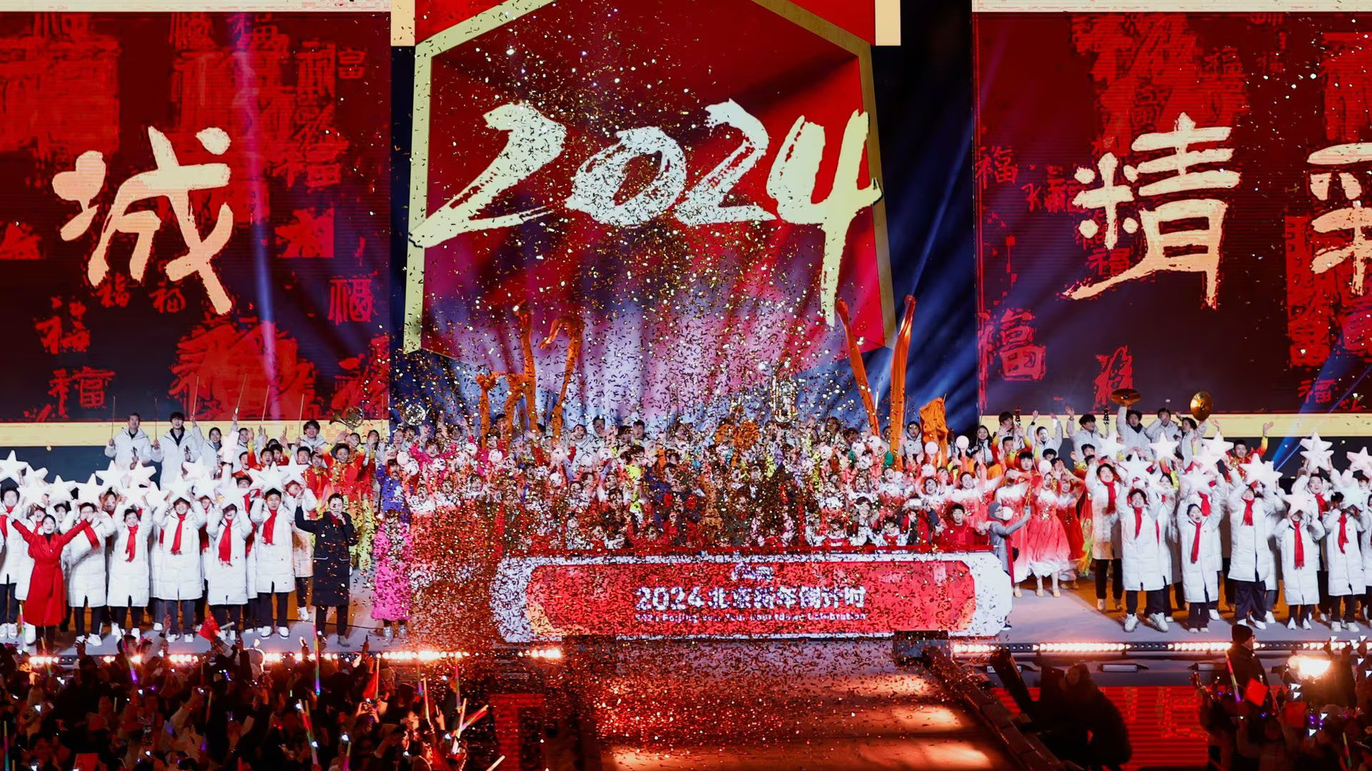 Пекин, Китай Пекин, Китай