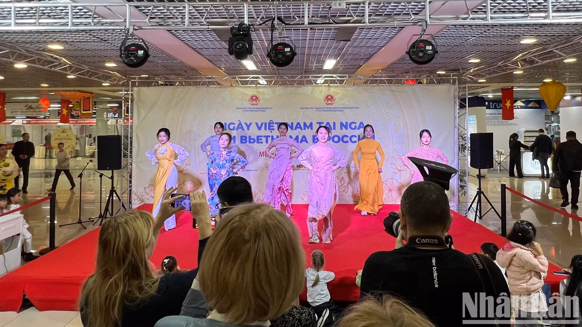 Танец «Сайгонская барышня».