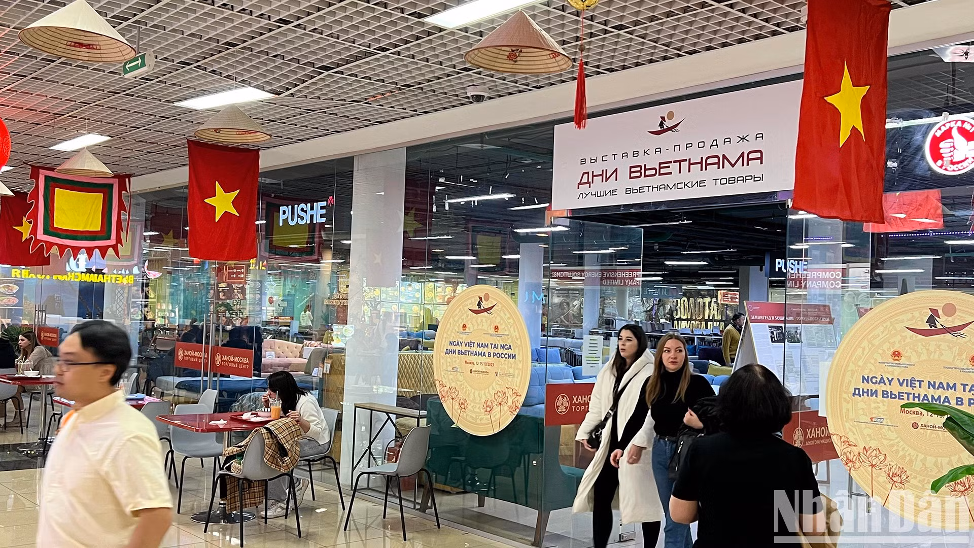 Это специальное событие, организованное Посольством Вьетнама в РФ совместно с Министерством промышленности и торговли, Ассоциацией вьетнамских предприятий в РФ и компанией Incentra.