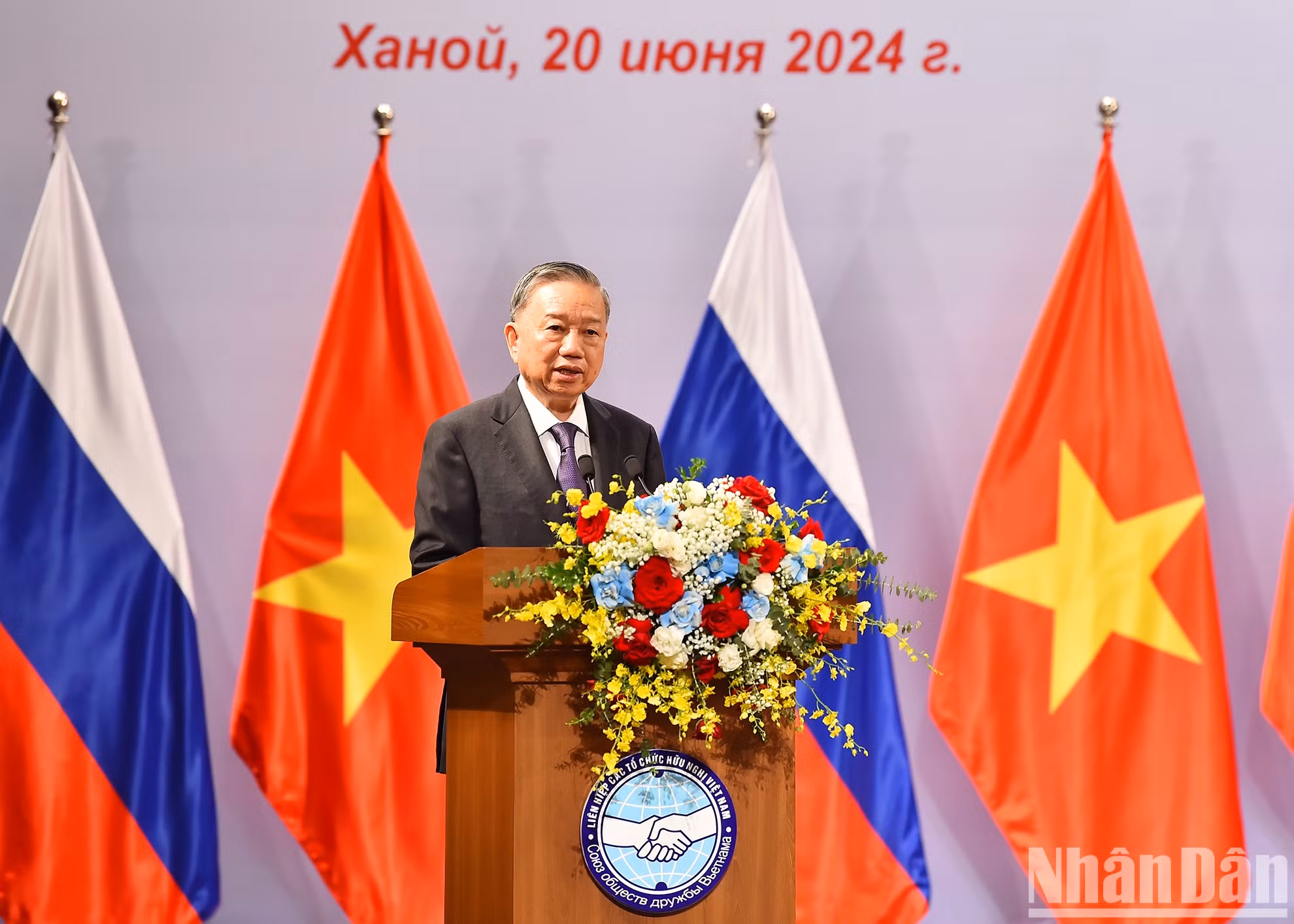 Президент То Лам выступает с заключительной речью.