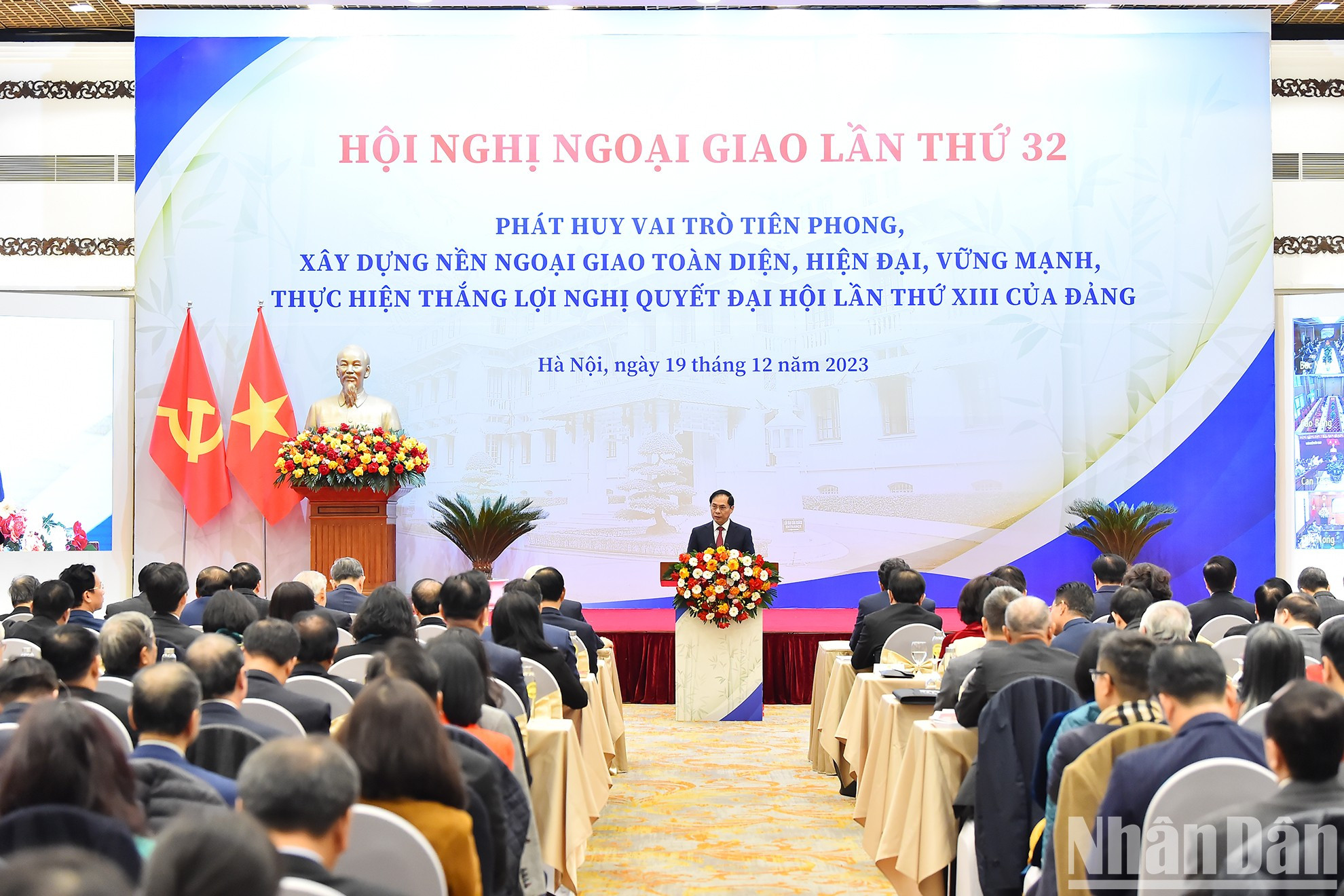 Церемония открытия 32-й дипломатической конференции. Церемония открытия 32-й дипломатической конференции.