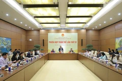 Задачи и полномочия Петиционного и надзорного комитета Национального собрания