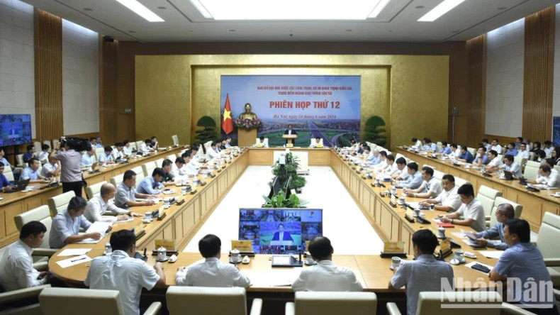 Общий вид заседания.