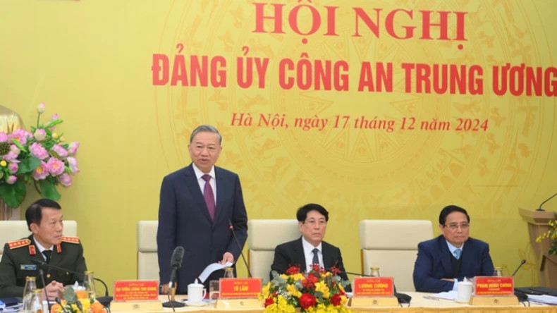 Конференция Центрального парткома Сил общественной безопасности.