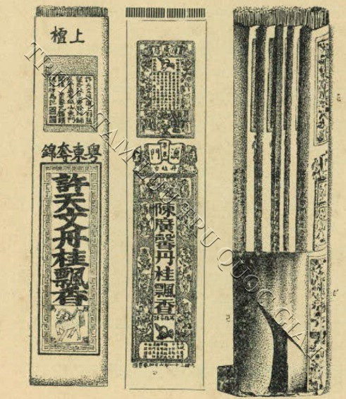 Упаковки для китайских благовоний. Фото: archives.org.vn