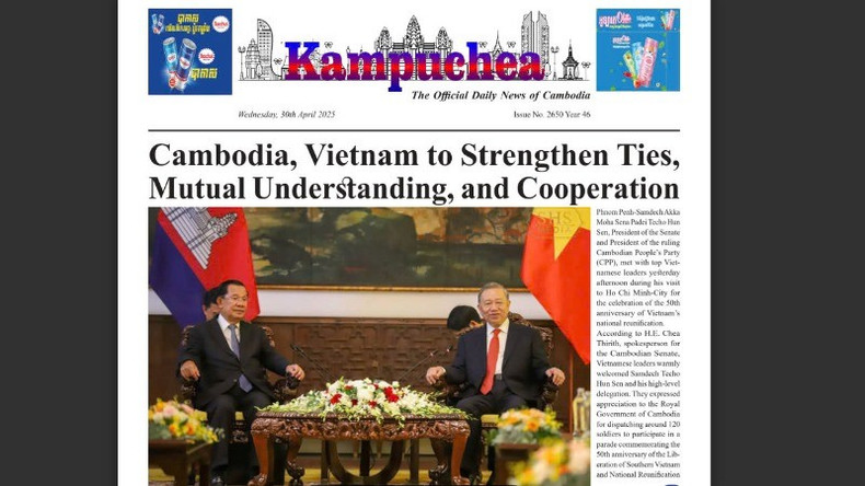 Статья в газете «Kampuchea». Статья в газете «Kampuchea».