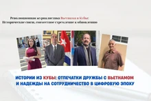 Истории из Кубы: Отпечатки дружбы с Вьетнамом и надежды на сотрудничество в цифровую эпоху