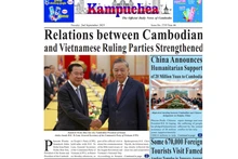 Первая полоса газеты Kampuchea от 2 сентября.