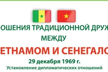 Отношения традиционной дружбы между Вьетнамом и Сенегалом