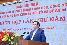 Развитие данных становится стратегическим ресурсом и основой цифрового правительства в период 2025–2027 гг.