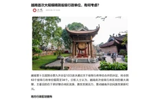 Скриншот статьи китайского новостного портала «Шангуань» (Shangguan).