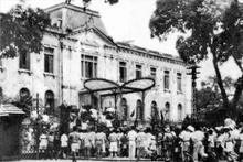 19 августа 1945 года после митинга на площади Оперного театра силы самообороны и население столицы заняли Императорский дворец (Северный дворец) - резиденцию французского марионеточного правительства на Севере. (Фото: ВИА)