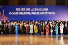 Участники форума фотографируются на память перед началом мероприятия.